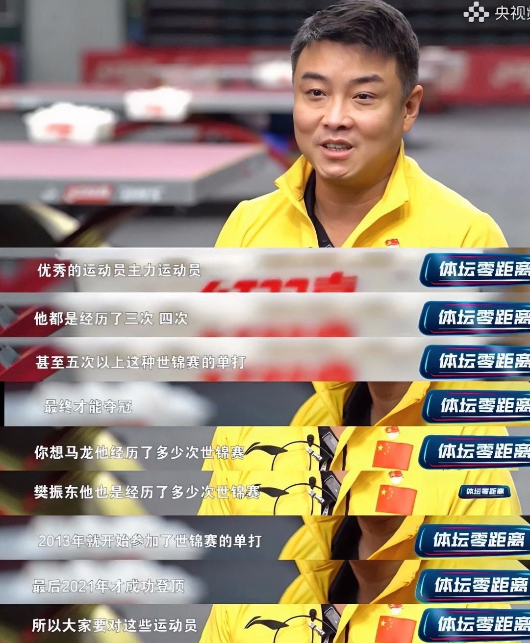米兰体育-德国乒乓球队完胜法国乒乓球队，王皓打破历史纪录的简单介绍