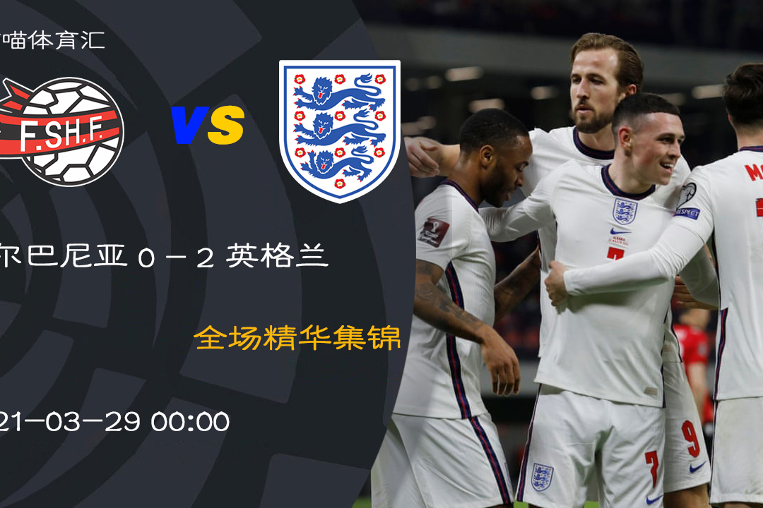 米兰体育官网-莱比锡红牛爆冷里昂，阿尔巴统治全场