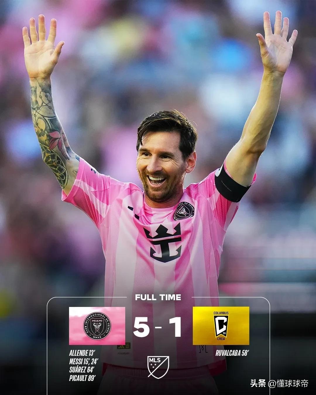 瑞士爆冷葡萄牙，梅西绝境逆转的简单介绍