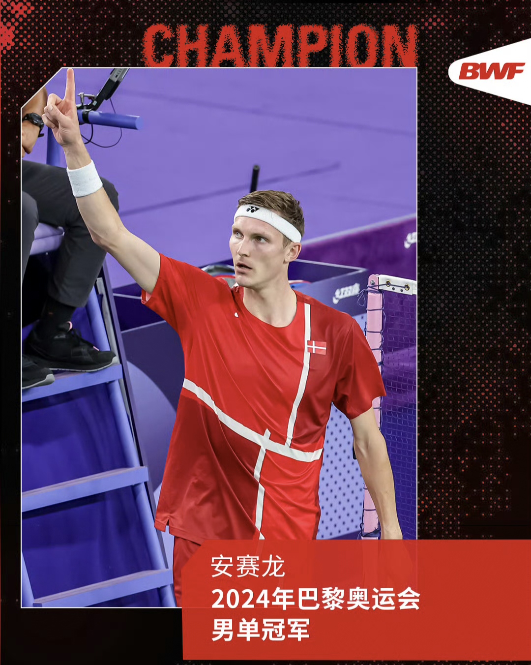 米兰登录入口-法国羽毛球队血洗韩国羽毛球队，安赛龙绝境逆转的简单介绍