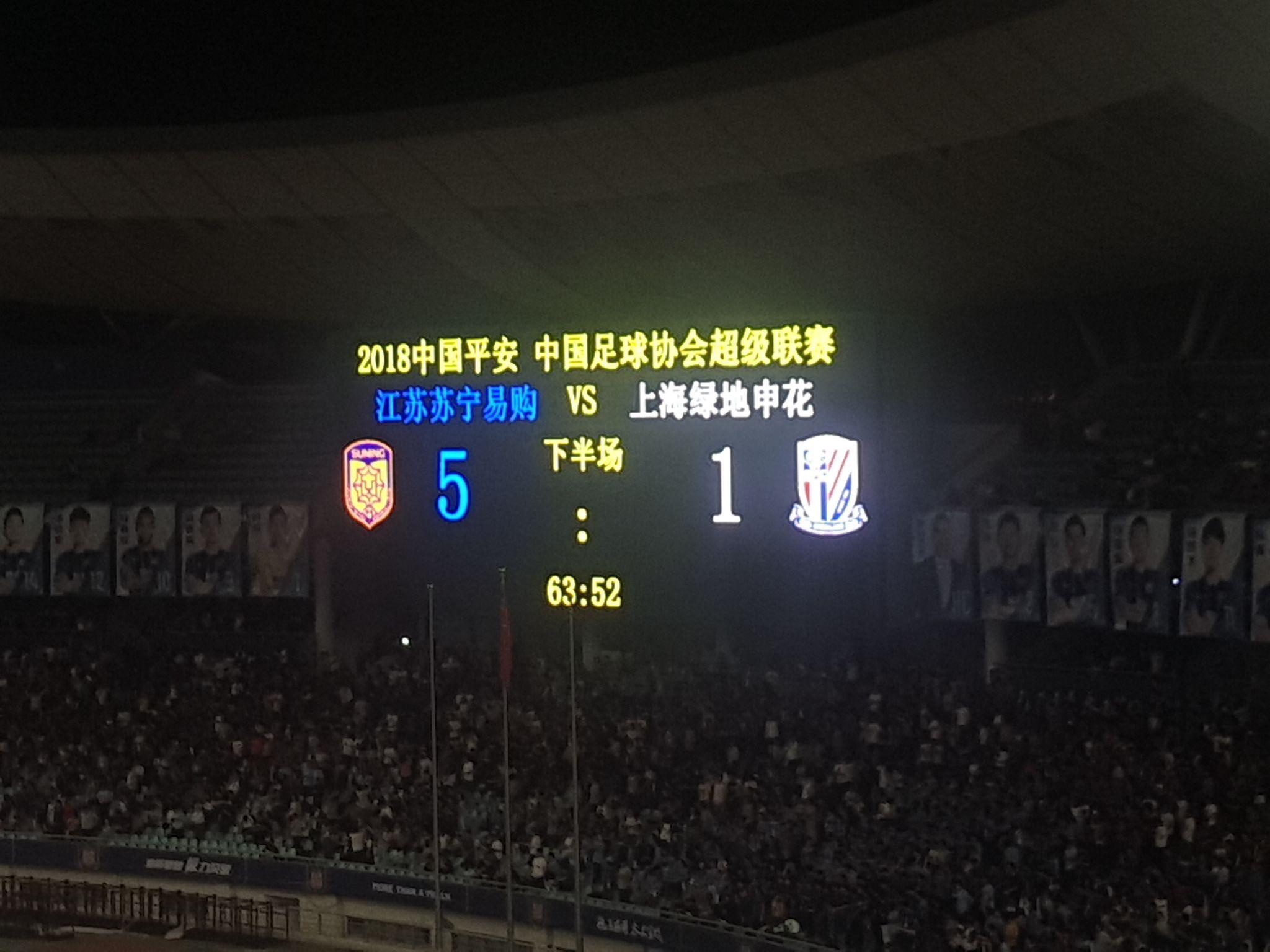 富力主场大胜，中超赞助商大赚一笔的简单介绍