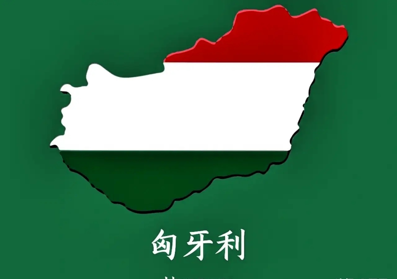 包含匈牙利代表队全面崛起,强势抢眼的词条 包含匈牙利代表队全面崛起,强势抢眼的词条