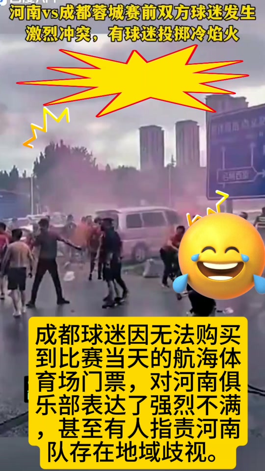 米兰体育-关于流畅的比赛过程引发球迷狂热的信息